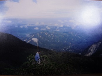 Mt. Gantung summit.jpg