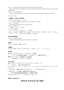 TAIKAI Program-2.jpg